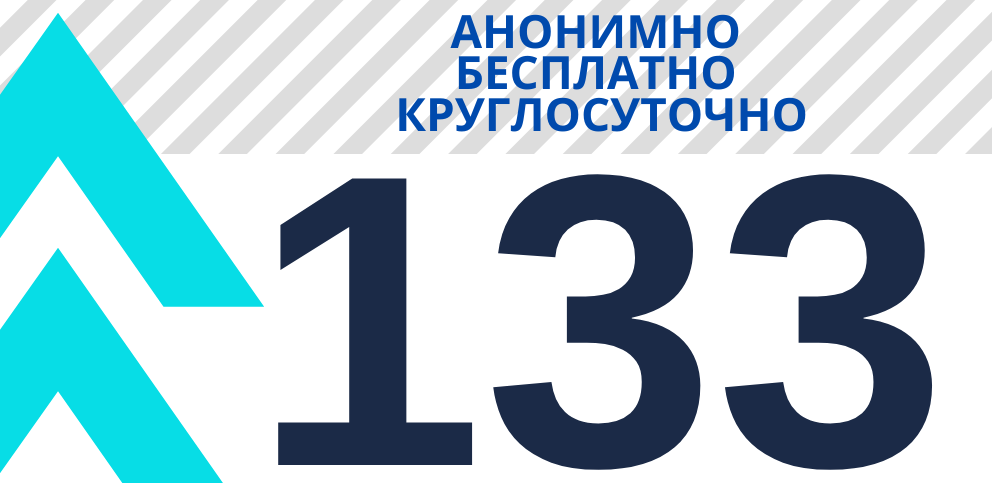 Логотип «Год благоустройства»