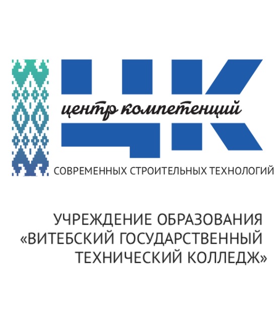Центр Копетенций