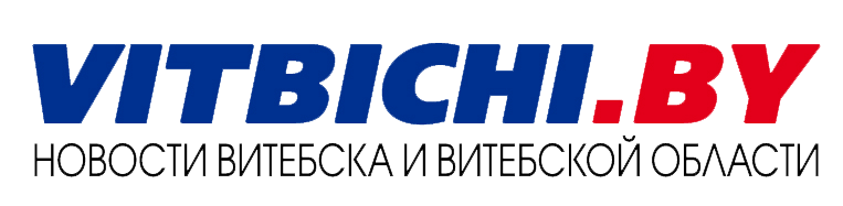 Витьбичи